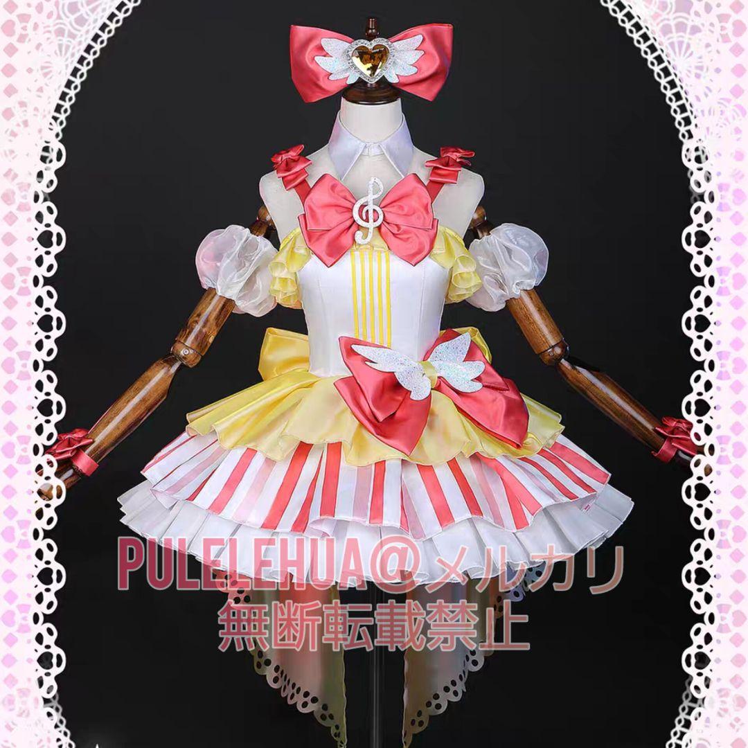 オーダーページ】プリパラ 真中らぁら コスプレ コスチューム・コスプレ