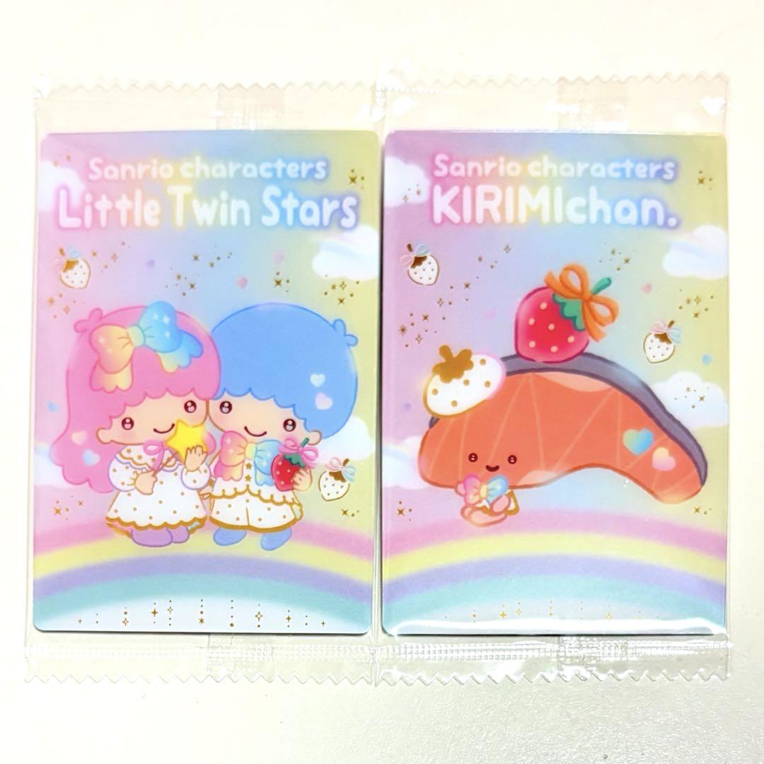 Sanrio サンリオキャラクターズ サンリオ ウエハース10 2枚
