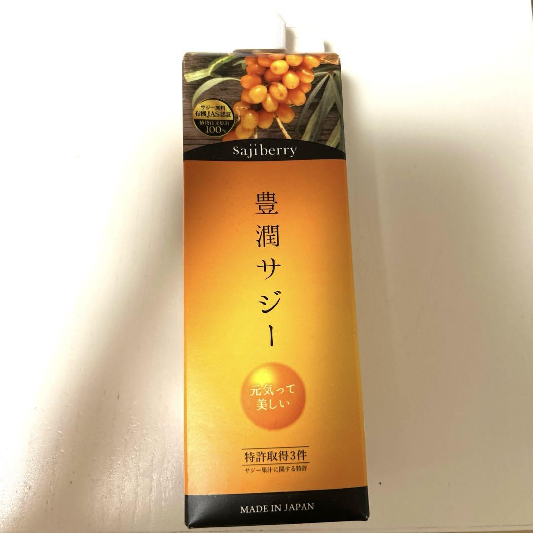 豊潤サジー 1000mL 有機JAS認定 賞味期限2025.9.2 - メルカリ