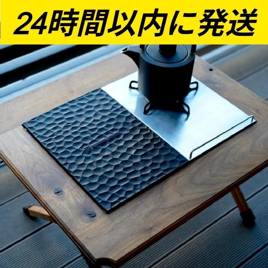 バレルノット NAGURI IGT 1.0UNIT SILICONE MAT ①