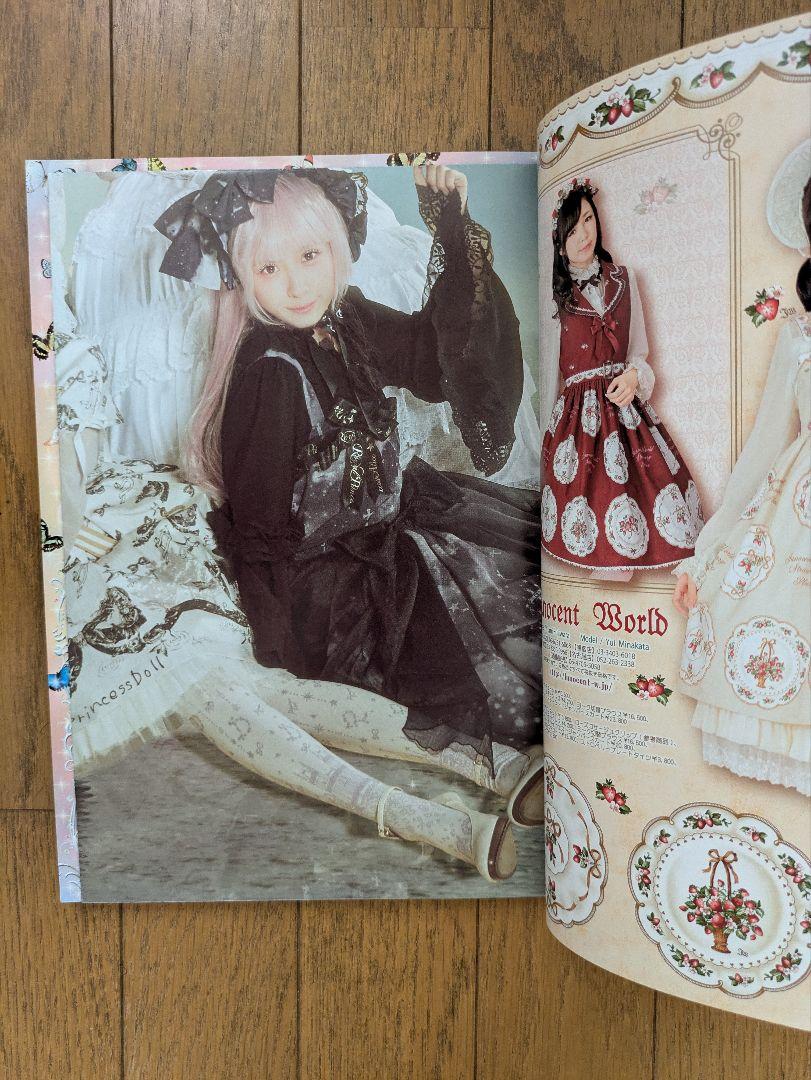 Amazon.co.jp: Gothic&Lolita Bible vol.58 電子書籍: KERA
