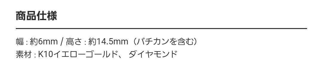シンパシーオブソウル ブラックダイヤ リトルクロス pAycv-m67475184160 10k 最新品人気