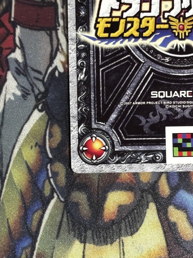 ドラゴンクエスト　モンスターバトルロード ゼシカ ぱふぱふ