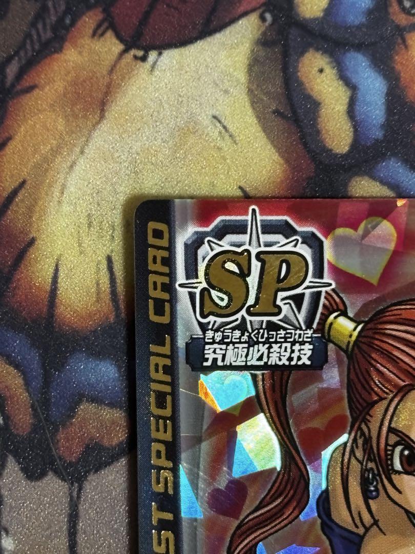 ドラゴンクエスト　モンスターバトルロード ゼシカ ぱふぱふ