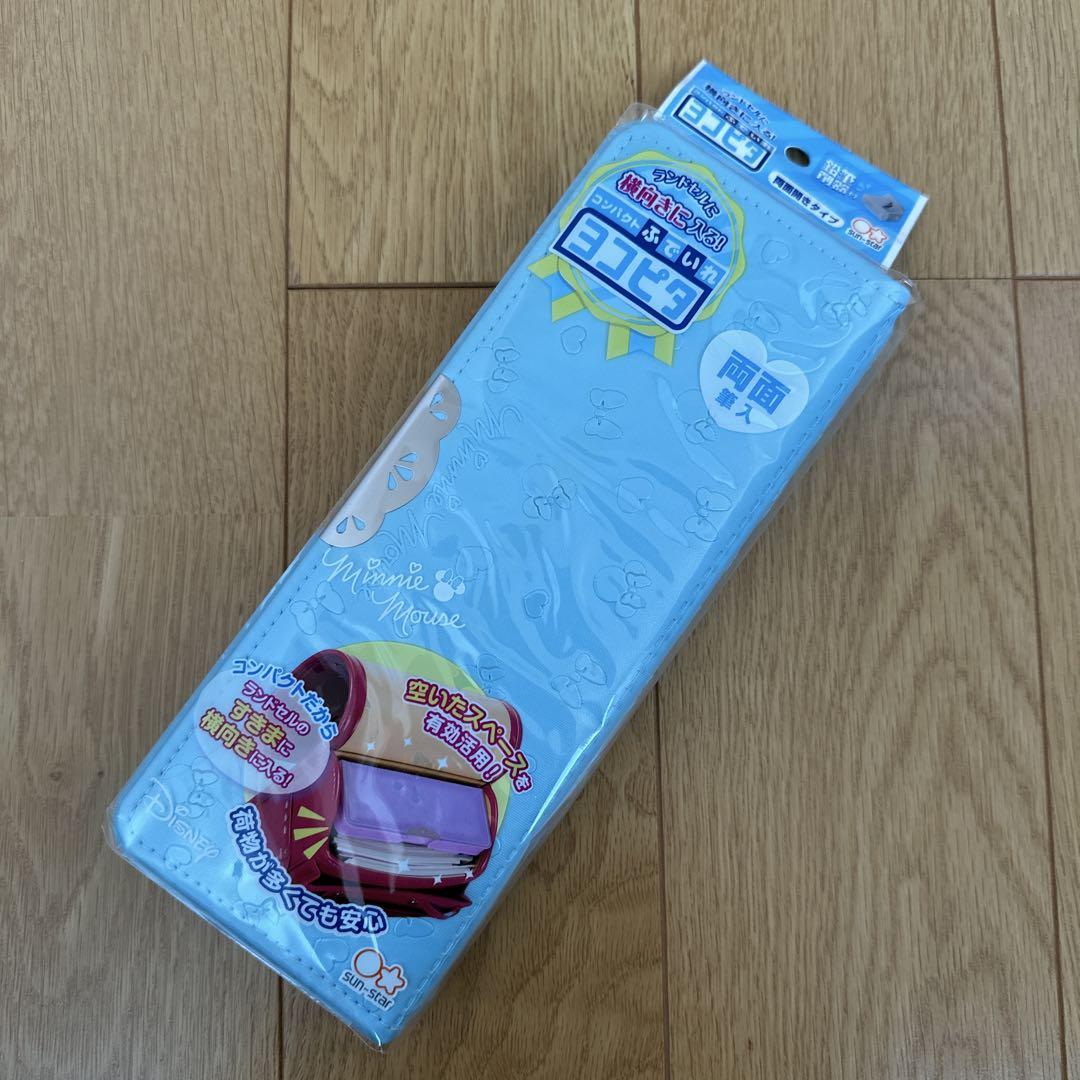 ヨコピタDisney ミニーマウス 筆箱  サンスター水色入学準備