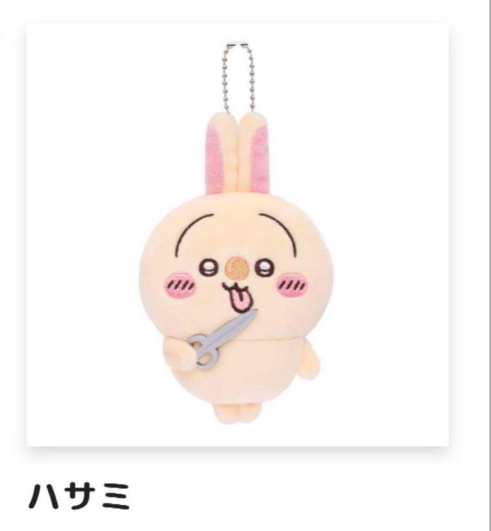 うさぎだらけクジ D賞 E賞 セット うさぎだらけくじ E賞 D賞セット