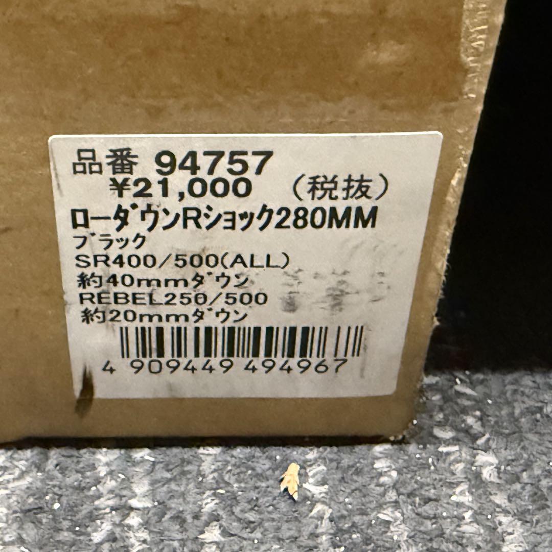 デイトナ製