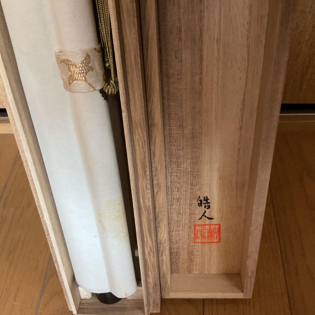 皓 人 筆 題目 【 梅 鶯 】 絹本彩色画掛軸 自題共箱 絵画