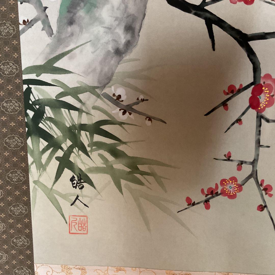皓 人 筆 題目 【 梅 鶯 】 絹本彩色画掛軸 自題共箱 皓 人 筆 題目 【 梅 鶯 】 絹本彩色画掛軸 自題共箱