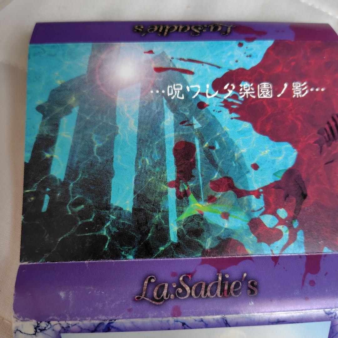 La:Sadie's ラサディーズ 「呪ワレタ楽園ノ影…」デモテープ 限定レア