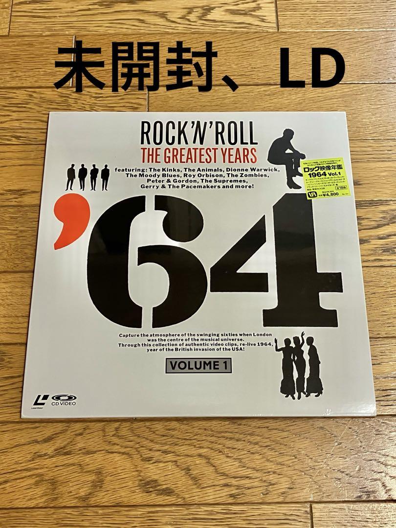 ロック映像年鑑 1964 Vol.1 LD 未開封