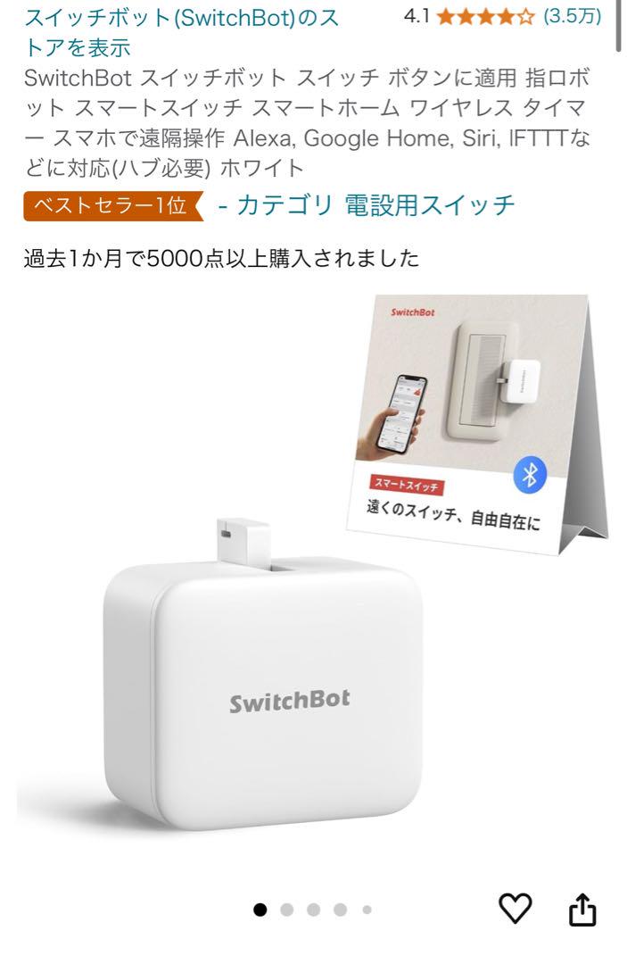 Rinnai リンナイ  SRC-365E　ガスファンヒーター　23年製