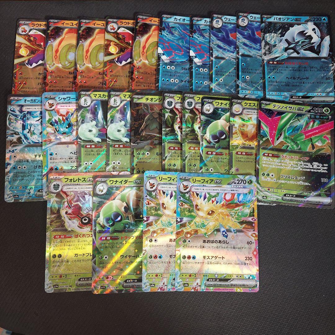 ポケモンカード exカード等まとめ売り ポケモンカード exまとめ売り - メルカリ