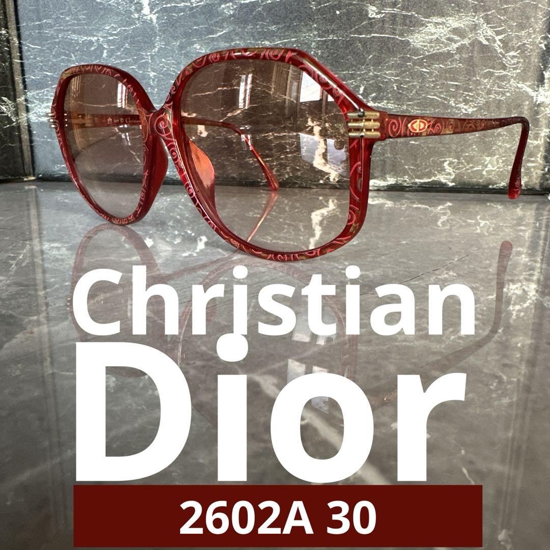 【美品】Christian Dior 2602A 30 サングラス