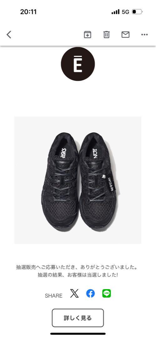 ENNOY asics スタイリスト私物 GEL-NIMBUS 9 GTX