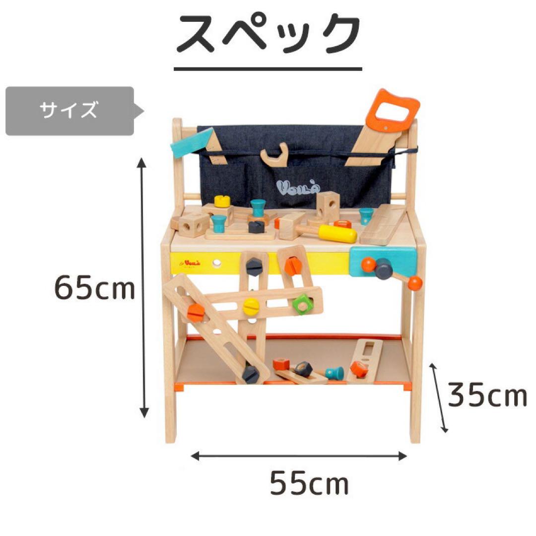 VoILA ボイラ