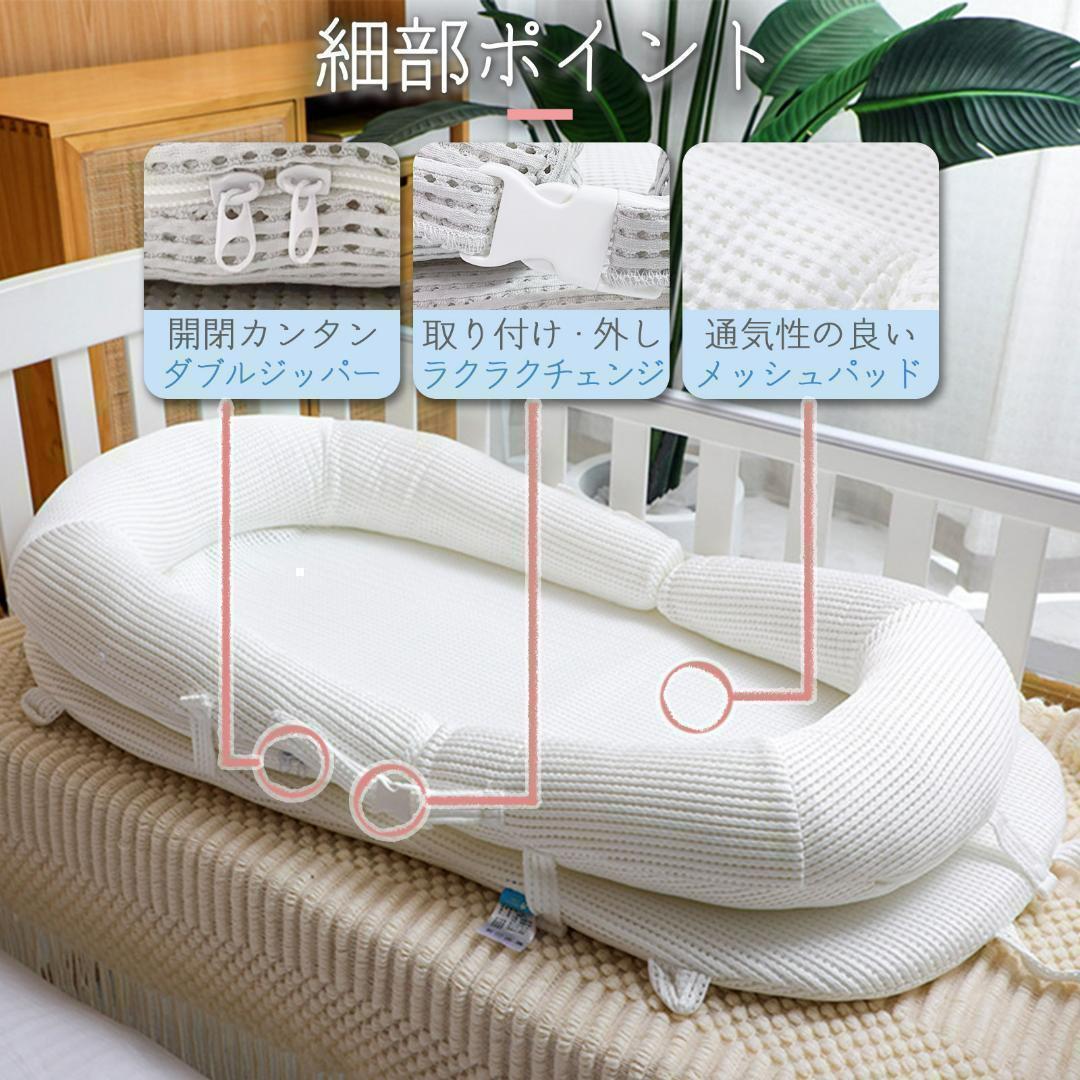 開封 未使用 ベビーベッド 折畳 枕付き ベッドインベッド 携帯型 添い寝 洗濯