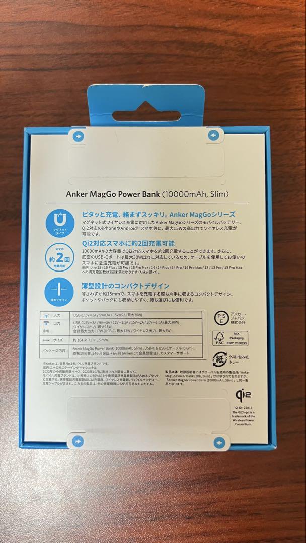 【新品未使用 】Anker MagGo Power Bank 10000mAh