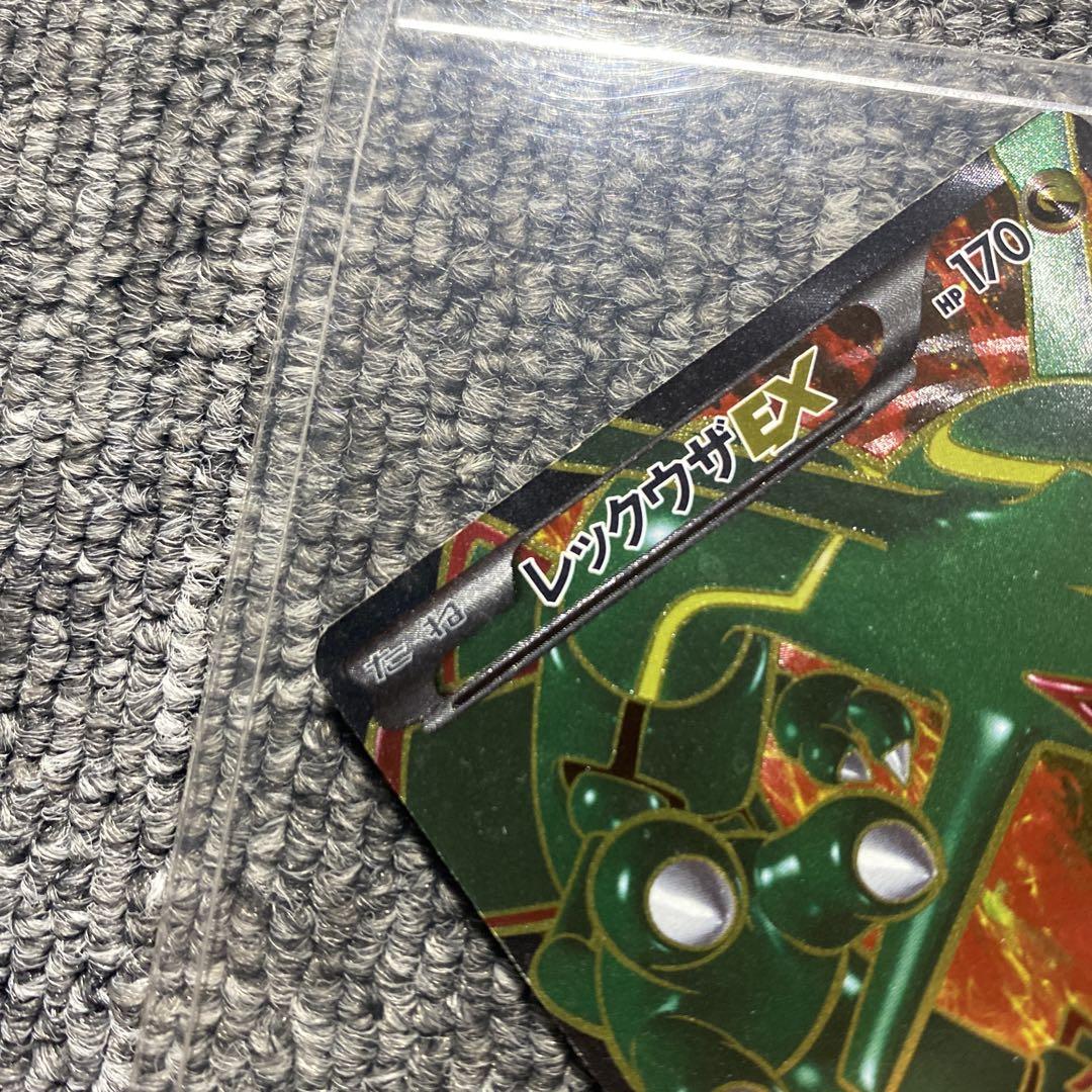 レックウザEX SR BW5 リューノブレード
