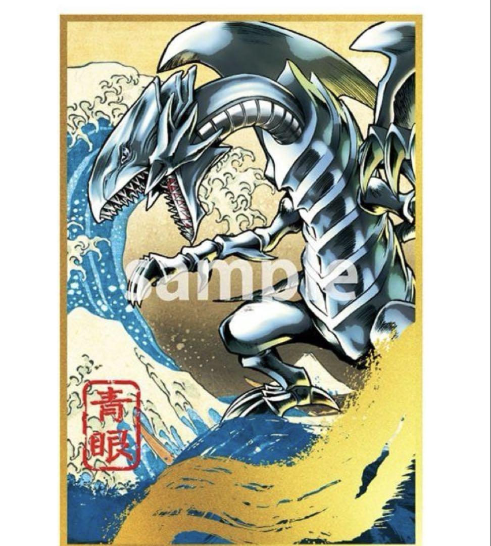 遊戯王カードゲームフレーム　セット