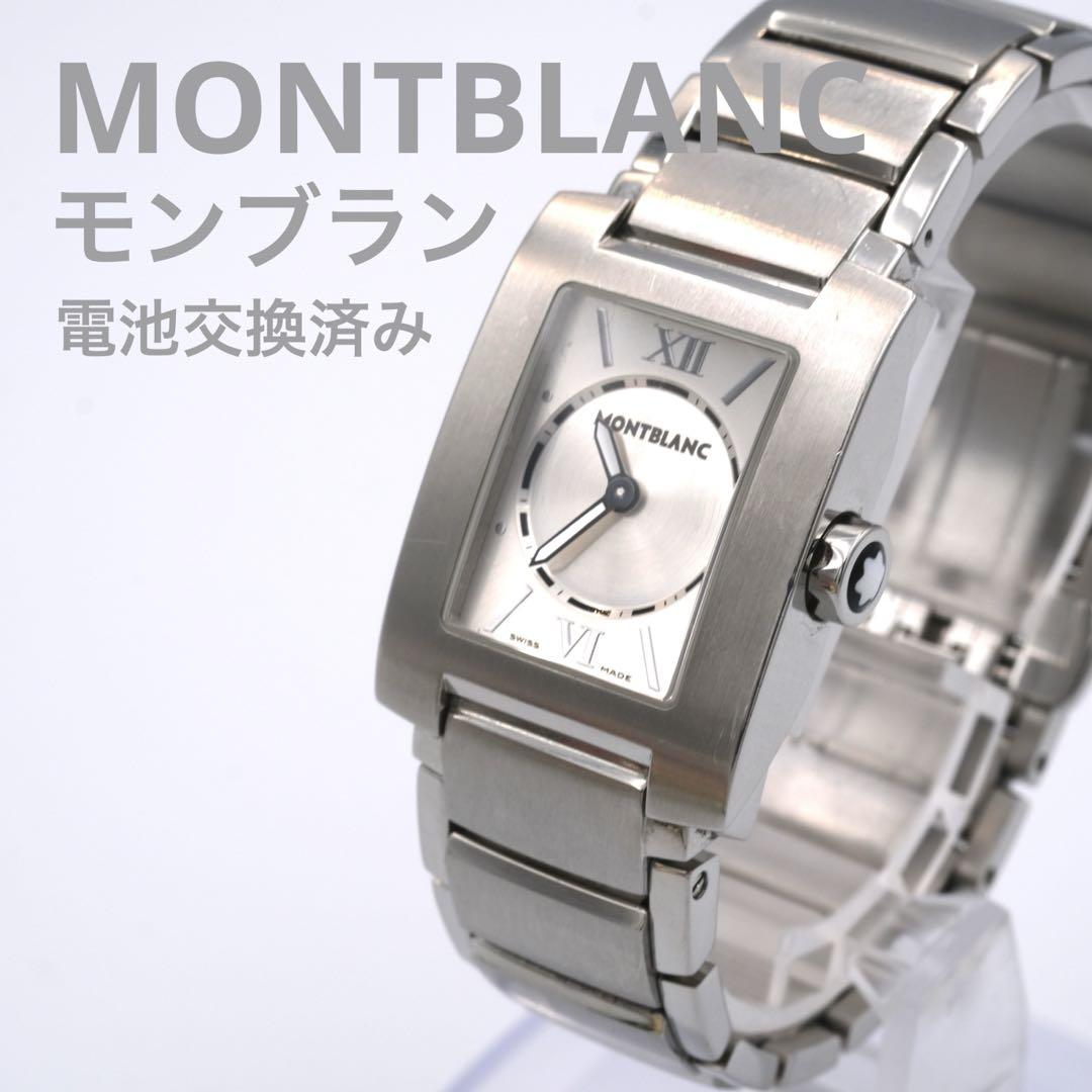 【美品】MONTBLANC モンブラン レディース 腕時計 クォーツ スイス製