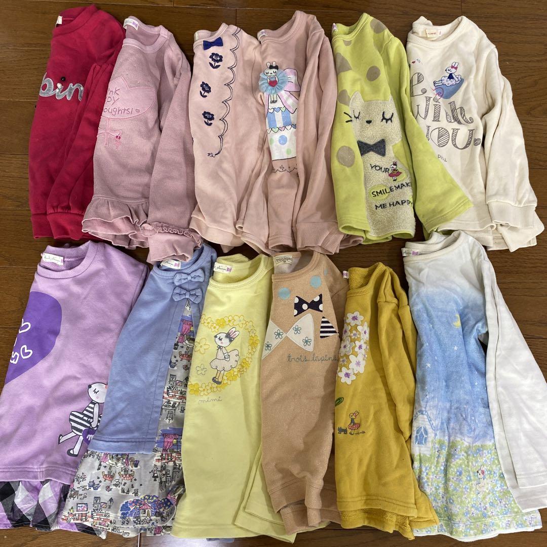 KP トロワラパン 25枚セット 120 春秋冬