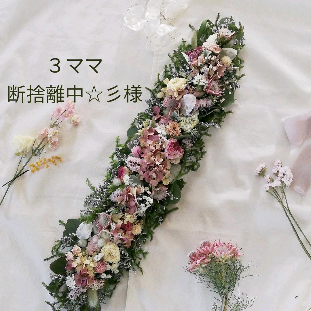 高級感 3ママ断捨離中☆彡様 専用ページです - 植物/観葉植物 高級感 3ママ断捨離中☆彡様 専用ページです - 植物/観葉植物