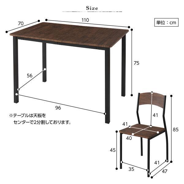 送料無料 ダイニングテーブル セット 4人 110cm テーブル チェア4脚