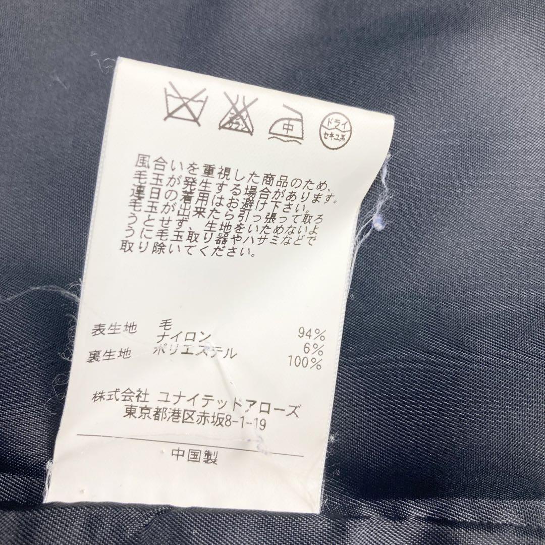 ユナイテッドアローズ　Ｐコート　グレー　Ｌサイズ