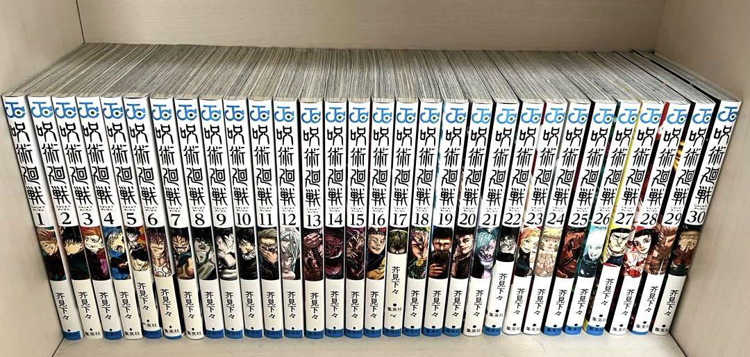 期間限定セール【呪術廻戦　全30巻　全巻セット】 呪術廻戦 全巻セット 通常版（0〜30巻） : 梅田 蔦屋書店 ヤフー