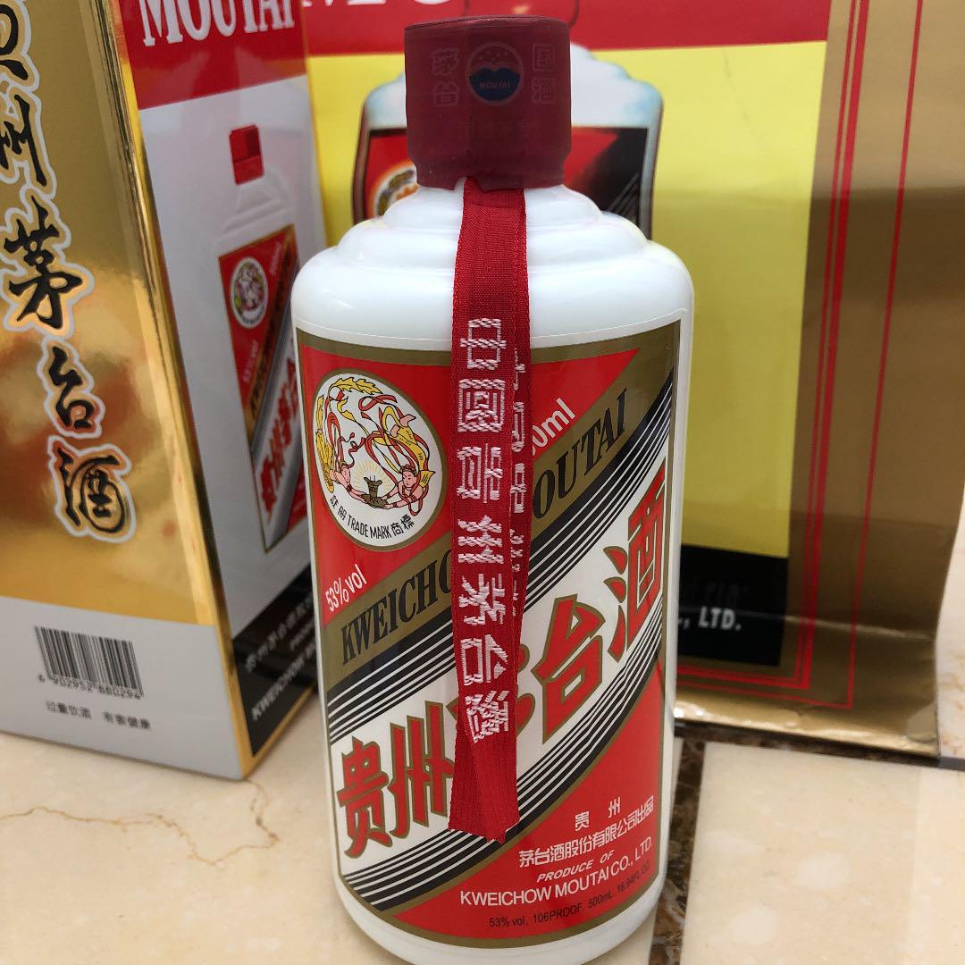 新しいブランド 貴州茅台酒 贵州茅台酒 KWEICHOW MOUTAI 中国酒 白酒 2016 飲料/酒 その他¥19,070-www.vinacveiculos.com.br 新しいブランド 貴州茅台酒 贵州茅台酒 KWEICHOW MOUTAI 中国酒 白酒 2016 飲料/酒 その他¥19,070-www.vinacveiculos.com.br