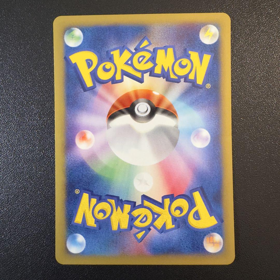 ポケモンカードe VS 7枚　まとめ売り　マチスのライチュウ　ミカンのサンダース
