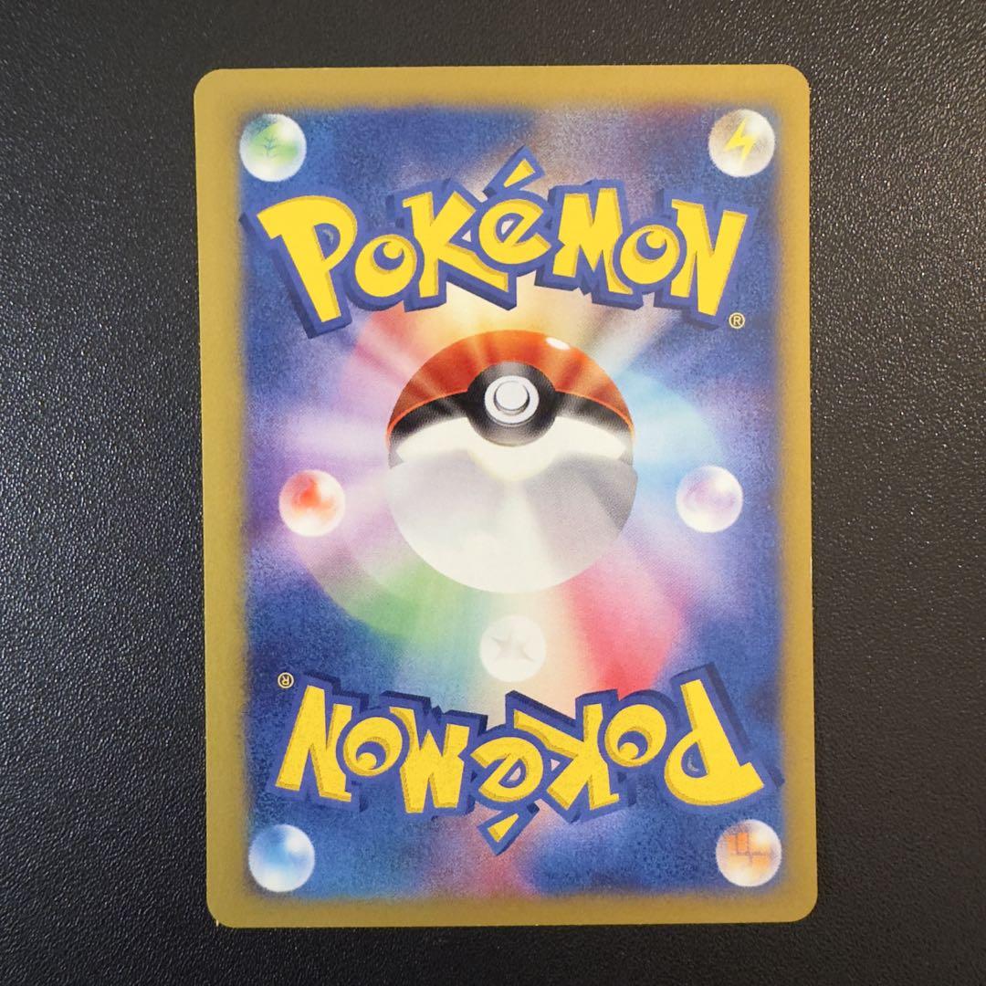 ポケモンカードe VS 7枚　まとめ売り　マチスのライチュウ　ミカンのサンダース
