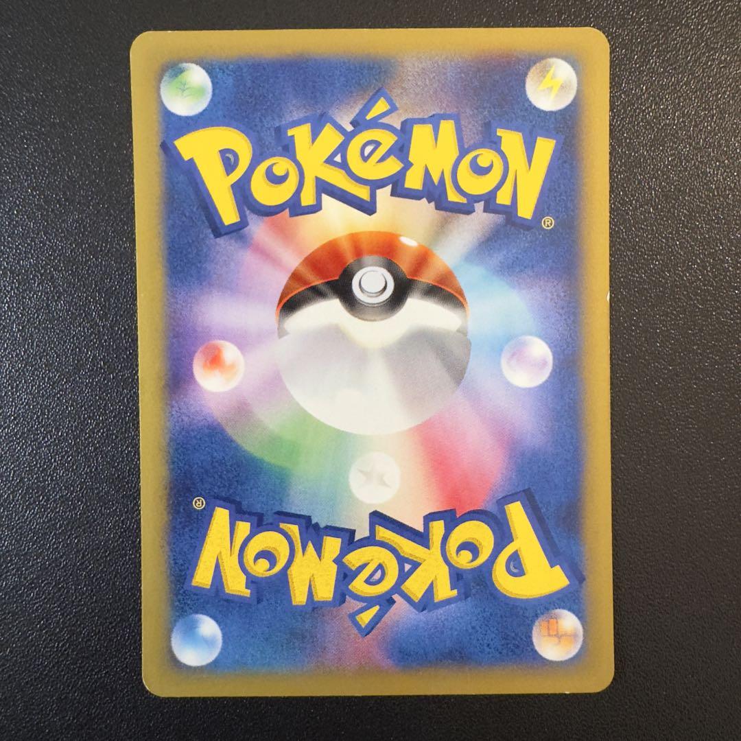 ポケモンカードe VS 7枚　まとめ売り　マチスのライチュウ　ミカンのサンダース
