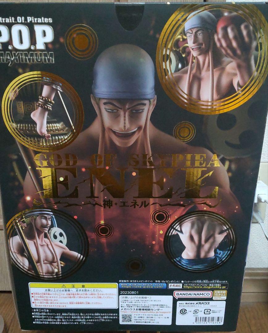 ワンピースフィギュア