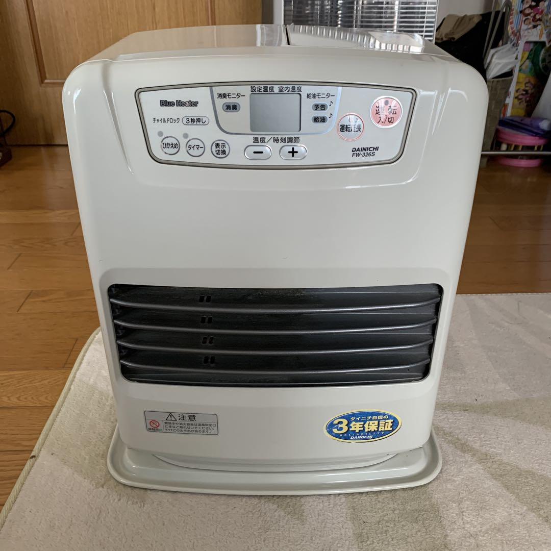 ダイニチ ブルーヒーター ファンヒーター 石油ストーブ FW-326S 管理c オンライン 通販生活家電・空調 - ダイニチ ブルーヒーター