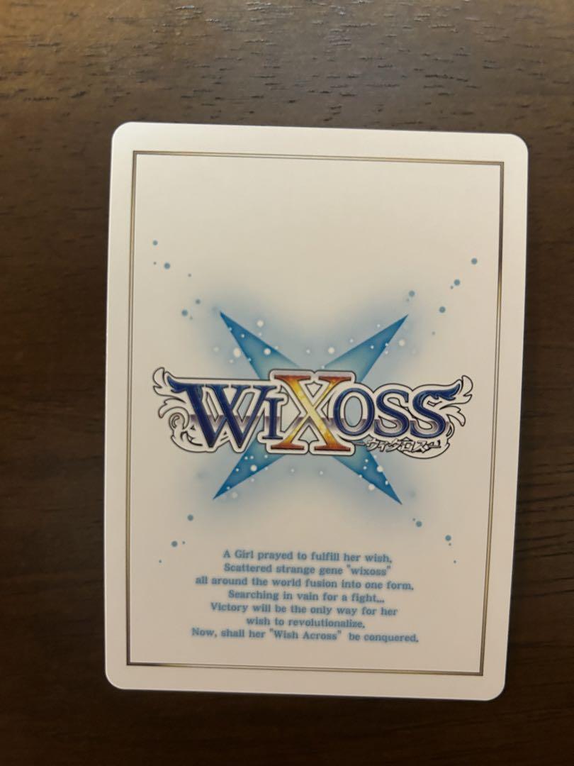 Amazon.co.jp: WIXOSS ウィクロス WXDi-P13-008 コード