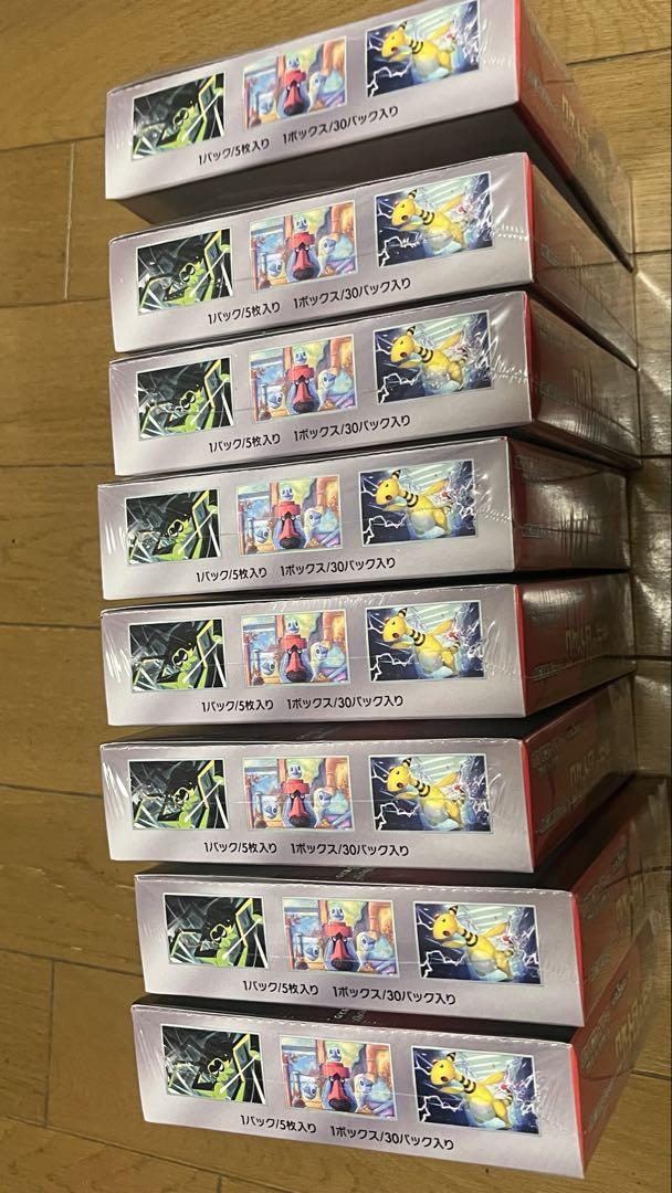 ロケット団の栄光新品未開封シュリンク付き8箱