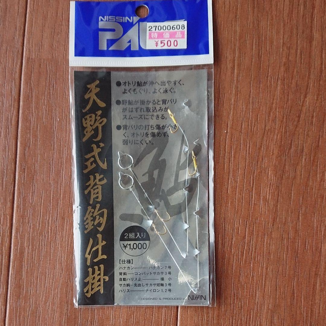 メルカリ 鮎釣り 針 釣り糸 ライン 666 中古や未使用のフリマ メルカリ 鮎釣り 針 釣り糸 ライン 666 中古や未使用のフリマ