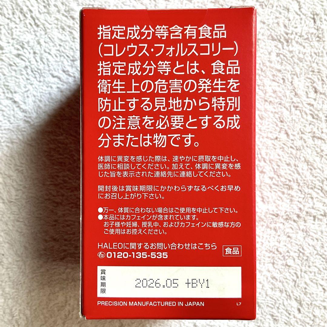 イグナイト　IGNITE 　　　サプリ　脂肪燃焼　ダイエット　HALEO　ハレオ