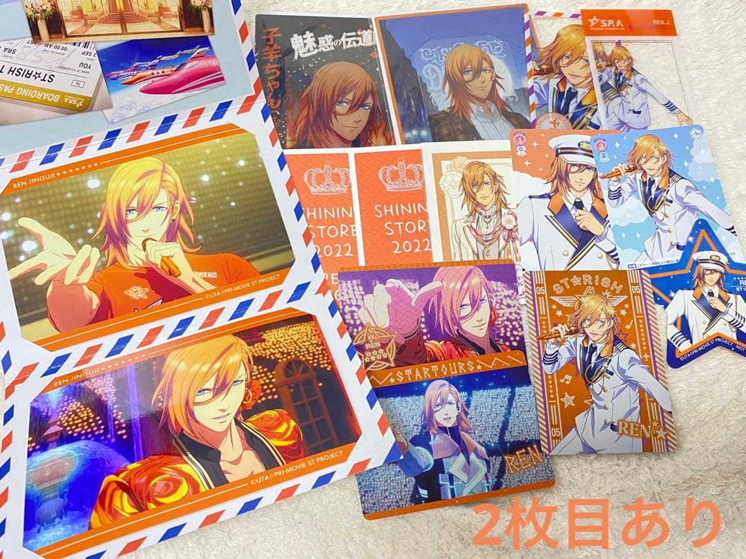 お歳暮 うたプリ まとめ売り キャラクターグッズ