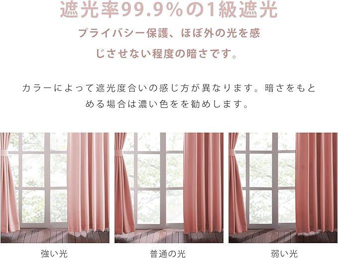 断熱