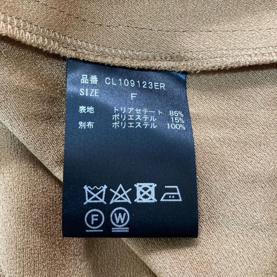 カレンソロジー シャツワンピース ロングワンピース バンド 無地 SIZE Curensology DECORATOM_COM_BR