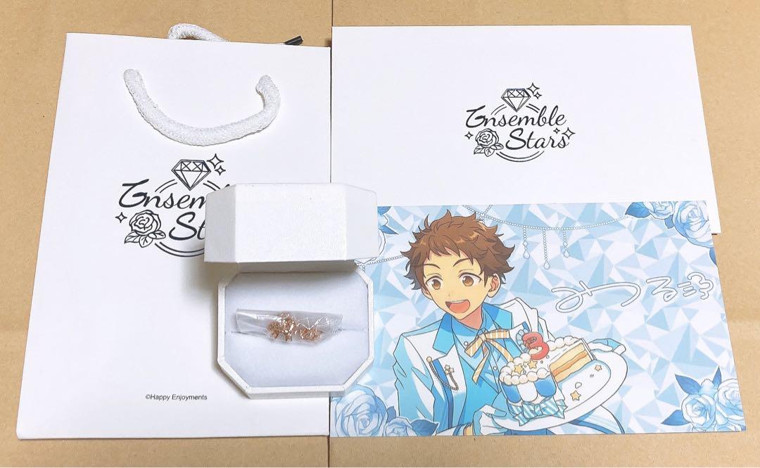 あんさんぶるスターズ！！　あんスタ　中国　指輪　誓約　リング　光　Ra*bits