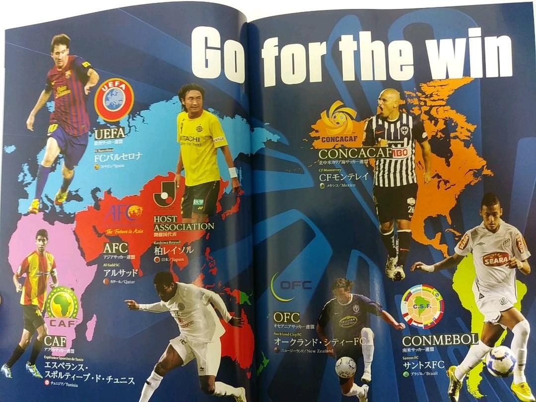 新作 Fifaクラブワールドカップ11japan オフィシャルプログラム 決勝版 安い