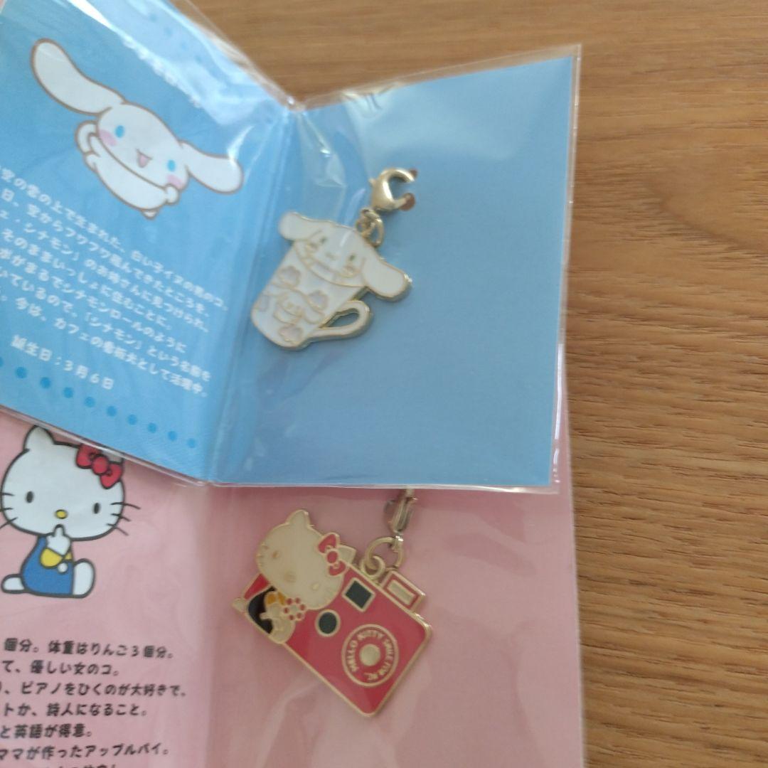 サンリオキャラクター　チャーム　いちご新聞