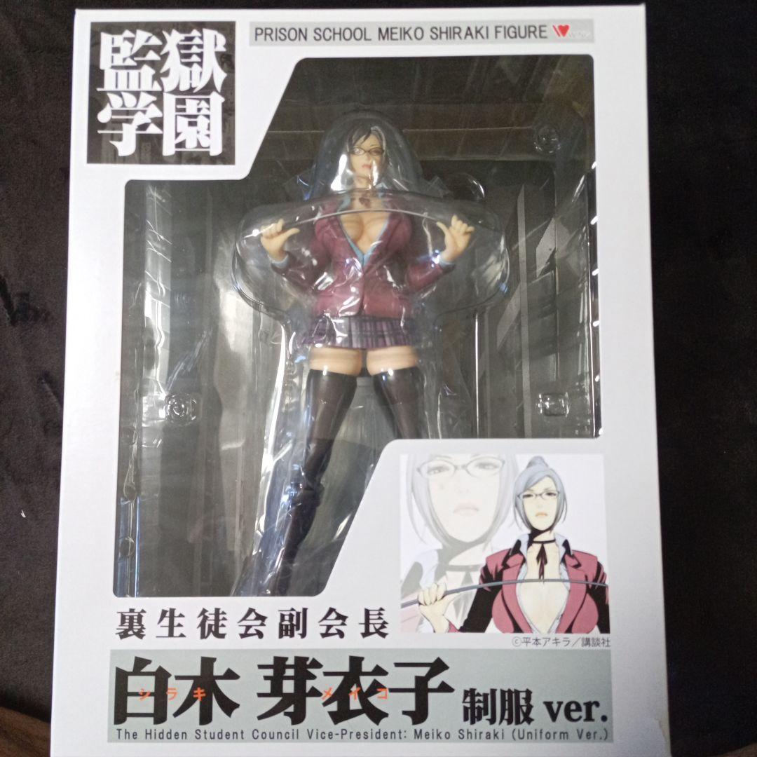 監獄学園 白木芽衣子 制服ver. 1/7 グッドスマイルカンパニー