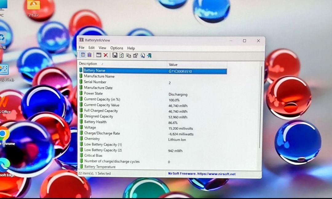 ❤️高速SSD CPU i7 メモリ8GB 画面13.3インチ 起動15秒