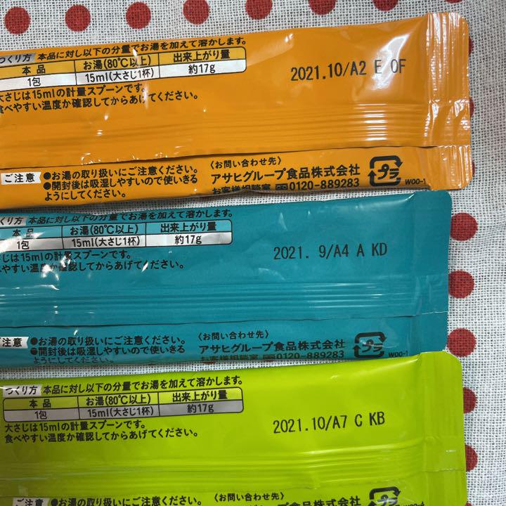 離乳食 森永 こどミル キューピーベビーフード Yt5Mw-m67496291977 和光堂 ベビーフード 超特価即納