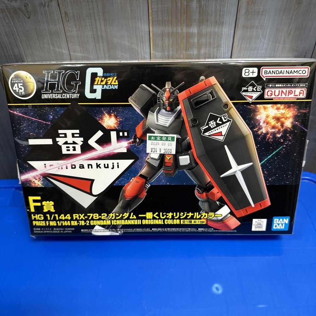 一番くじ 機動戦士ガンダム ガンプラ 2024 B賞C賞D賞E賞F賞G賞